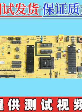 创维55H8M 55K6S 电源板5835-L4L01V-0000/0010 MKDY-L4L100-00