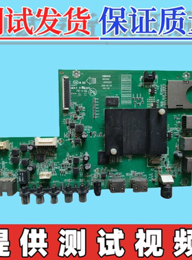 原装康佳LED58G200 电视主板35021923 配屏72001045YT现货 实图