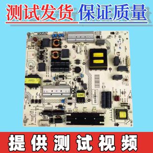 KIP 原装 35020341 A55U电视电源板34012780 L130E02C2 康佳M55U