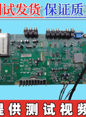 原装TCL乐华 L32N5 主板MSDV2601-ZC01-01_E 303C260107C屏可选