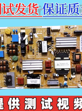 原装三星 UA46D5000PR 40D5000P电源板BN44-00473A/B PSLF121A03S