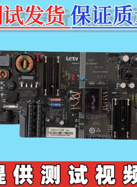 原装乐视 L4038N L403P3  L433LN\L3电源SHG4001A-215E KB-5150