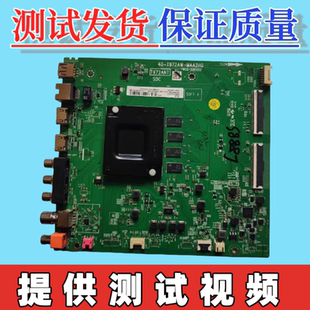 原装TCL 65F8 65F9主板40-T972AW-MAA2HG 屏LVU650NDEL