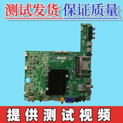 原装海信LED46EC660X3D  LED42G180主板RSAG7.820.5079屏可选