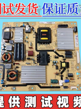 原装TCL L58E6800A-UDS电源板40-L471C0-PWD1XG 08-PL471C0-PW200