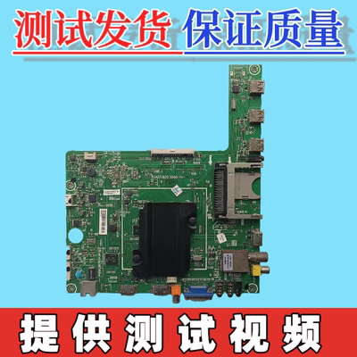 原装海信LED46K360X3D 50K600X3D主板RSAG7.820.5060 配屏可选