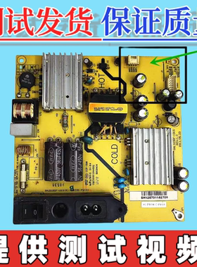 原装乐华 LED32C550 电视电源板SHL3238F-101S CQC10001044561