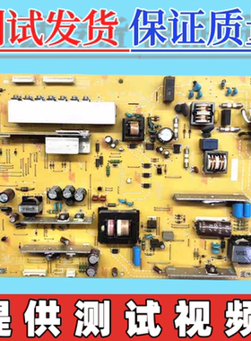 夏普原装40LX620A/40LX710A电源板 LC1010-4001AC RUNTKA744WJQZ