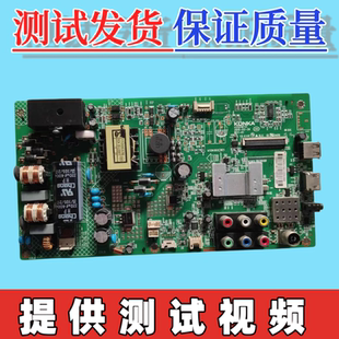 原装康佳LED39E330CE 电视机主板35019731  配屏72000438YT实图