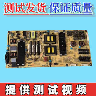 创维55G7200 5800 电视电源板168P 0010 L6J011 原装