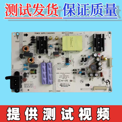 原装康佳LED43M2S 43X8S 43X85电视电源板34020915 35023467