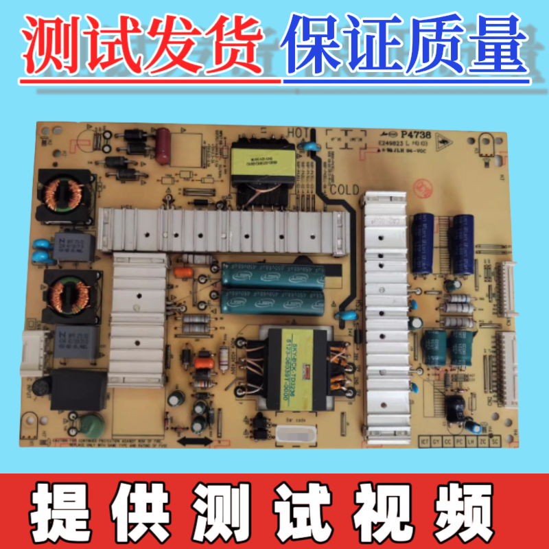 创维 49E730A电源板5800 -P47ELL-0020/40/50/70/80 168P-P42ELL