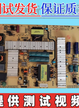 创维 49E730A电源板5800 -P47ELL-0020/40/50/70/80 168P-P42ELL
