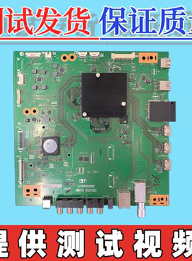 原装夏普LCD-60SU861A/SU660A/661A/MY73A主板QPWBXG697WJZZ屏选