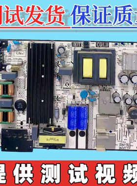 原装TCL  L60P2-UD 60A730U电源板SHG5504D-101H 81-PBE060-H02