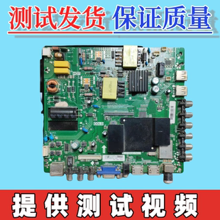 原装康佳KKTV K43主板 TP.RT2984D.PB831  配屏 72000059YTGK
