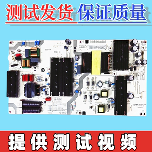 L75MA DT1492 小米L75 X2N 65M9 248E 原装 电源板SHG7502B