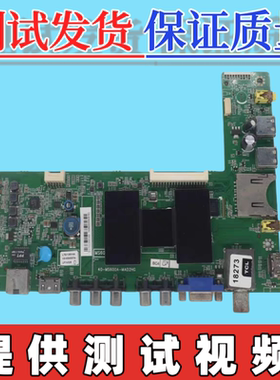 原装TCL 42F2590E LE46F6810主板40-MS600A-MAD2HG 配屏可选
