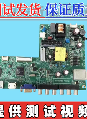原装长虹32E200E主板715G6619-C0D-000-004C 屏TPT315B5-WX226