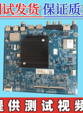 原装长虹 50Q5V 电视主板 JUC7.820.00209205 配屏 C500U17-E5-A