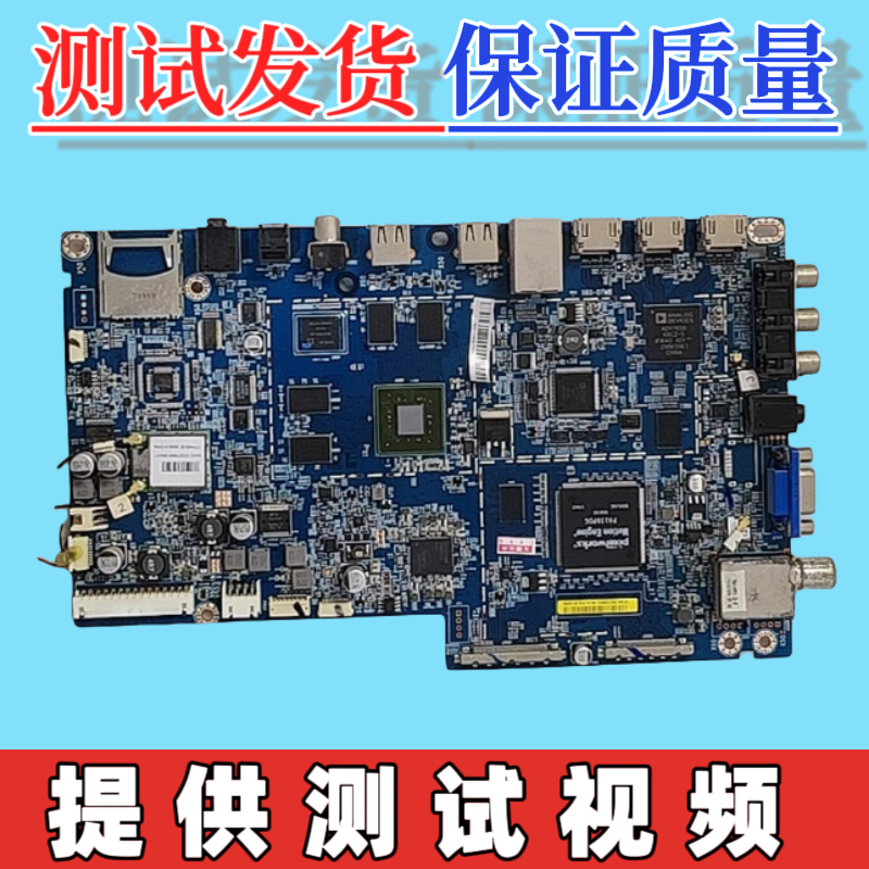 原装乐视LetvmaX70 /X60主板X60-DTMB 1P-0138500-8010 配屏可选