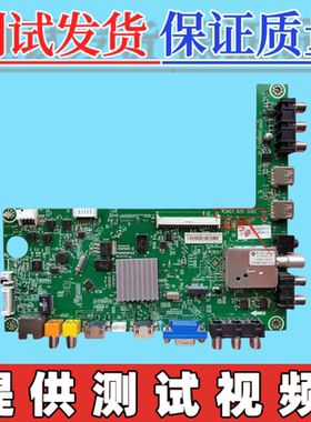原装海信LED40K270D 40/42K160/170JD 42A300主板RSAG7.820.5082