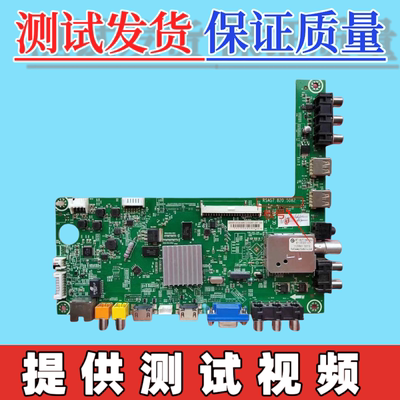 原装海信LED40K270D 40/42K160/170JD 42A300主板RSAG7.820.5082