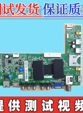 原装TCL L50E5000A 主板40-MS600B-MAC/MAF2HG 配屏可选