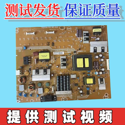 原装先锋LE42B70 LE40B70电视电源板715G5246-P02-W21-002S