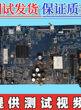 原装长虹 55H6GD主板JUC7.820.00272711  配屏C550U19-E10-H