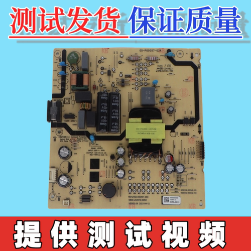 原装创维55A3电源板N012402-000451-01/05 N030102-000451-007/03