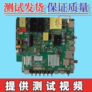 T3主板 原裝 6002 TP.MS638.PC821 飛利浦55PUF6281 屏可選