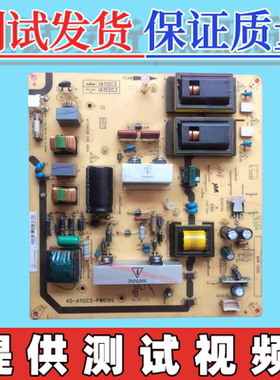 原装TCL L42P60FBD L40P60FBD电源板40-A112C3-PWD1XG 08-IA152C3