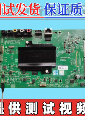 原装创维CMCC-T2X43主板5800-A6H68Z-0P00 屏RDL430WY BD0 双屏线