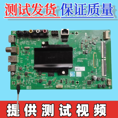 原装创维CMCC-T2X43主板5800-A6H68Z-0P00 屏RDL430WY BD0 双屏线