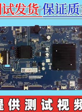 原装长虹55D6H 55D4PS主板TPD.MT9632T.PC711 屏C550U19-E10-H