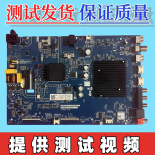 原装长虹55D6H 55D4PS主板TPD.MT9632T.PC711 屏C550U19-E10-H