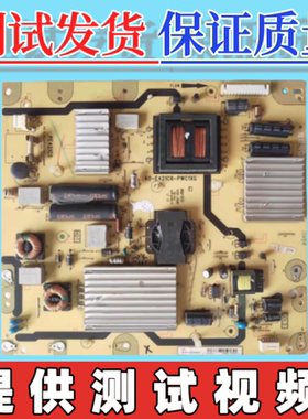 原装TCL L50E5090电视电源板40-E421C6-PWC1XG/PWD1XG 08-PE421A6