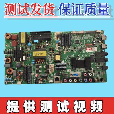 原装康佳 LED47M3500PDE电视主板 35017677  配屏72000148YT