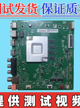 原装TCL 70L8 75F8A 58A88 主板40-T972AI-MAA2HG  配屏 可选