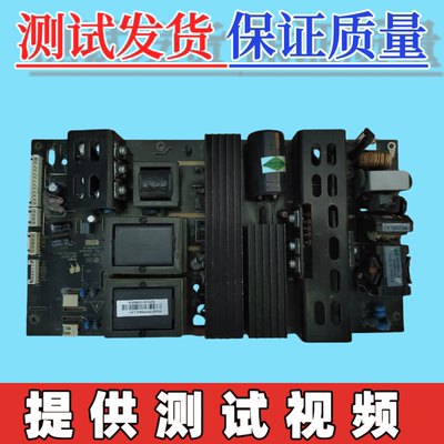 原装TCL  L42F1 L42F1-3D L42F1 电源板MIP966F CCP-508 E202404