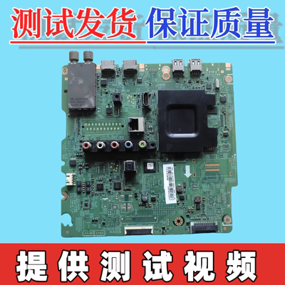 原装三星UA46F5500AJ 46寸主板BN41-01958B 配屏可选