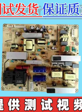 原装杂牌 万杰42PFL1609/93 L40DR9电源板 715G3511-P03-H20-003S