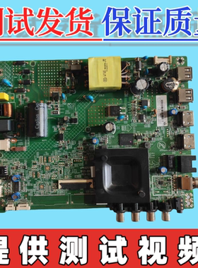 原装康佳LED43S2A D43A  43S3电视主板35025315 配屏3540/1230YT