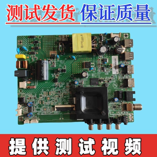 原装康佳LED43S2A D43A  43S3电视主板35025315 配屏3540/1230YT