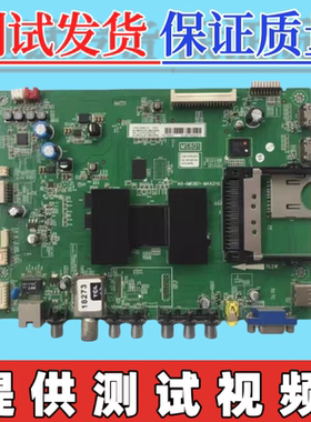 原装TCL L48F5500A-3D主板40-6MS801-MAB2HG 屏LVF480SE2L