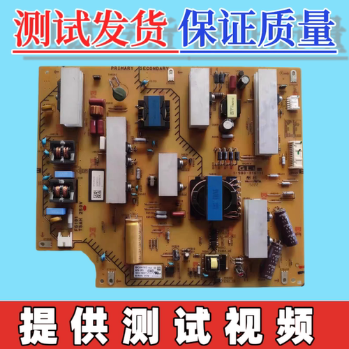 原装索尼KD-55X7000D KD-65X7500D电源板APS-395 1-980-310-11/21