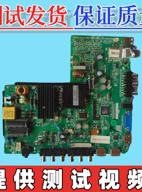 原装先锋LED-39B501 电视机主板TP.VST59.P83 配屏T390HVN04