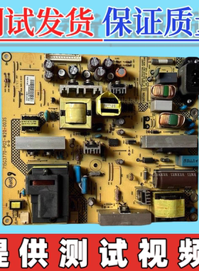 飞利浦 32PFL1200/T3 32PFL1419/93 电源板715G3770-P02-W20-003S