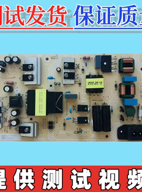 原装飞利浦 A55U0B0 55PUF7565/T3电源板715GB564-P01-000-003M